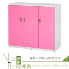 《奈斯家具Nice》085-07-HX (塑鋼材質)3.1尺開門鞋櫃-粉/白色