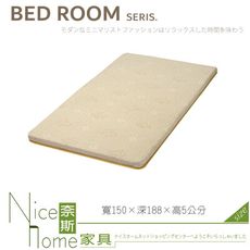 《奈斯家具Nice》026-02-HK 5尺冬夏兩用矽膠床墊