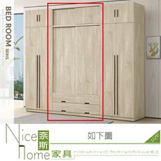 《奈斯家具Nice》371-04-HJ 漢娜4x7.8尺四抽推門衣櫃/衣櫥