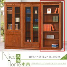 《奈斯家具Nice》615-3-HM 蘇格蘭檜木實木3×6.5尺開放式書櫃