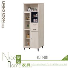 《奈斯家具Nice》083-01-HV 維克斯原切白2.6尺高櫃/展示櫃