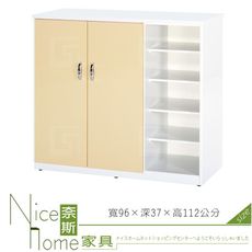 《奈斯家具Nice》089-01-HX (塑鋼材質)3.1尺開門鞋櫃-鵝黃/白色