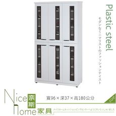 《奈斯家具Nice》131-04-HX (塑鋼材質)3.2×高6尺開門鞋櫃-白色