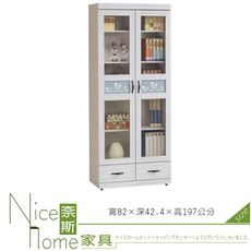 《奈斯家具Nice》266-4-HT 密卡登2.7×7尺下抽