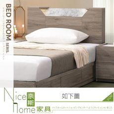 《奈斯家具Nice》211-06-HJ 肯尼士3.5尺USB夜燈床片