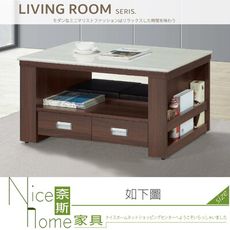 《奈斯家具Nice》109-03-HH 胡桃3.3尺石面中茶几