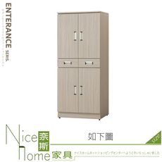 《奈斯家具Nice》708-01-HG 鋼刷雞翅木3×6尺鞋櫃