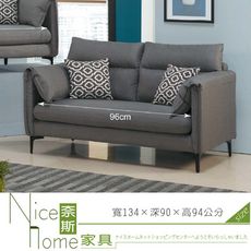 《奈斯家具Nice》199-1-HA 瓦威克雙人布沙發