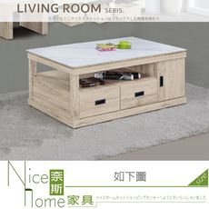 《奈斯家具Nice》118-01-HH 喬安娜仿古橡4.9尺岩板大茶几/附3腳椅