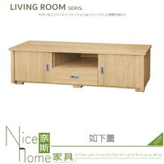 《奈斯家具Nice》341-08-HG 原切橡木5尺電視櫃/長櫃