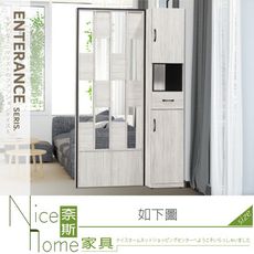 《奈斯家具Nice》339-03-HM 卡迪兒4尺炭燒屏風櫃