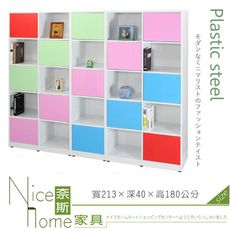 《奈斯家具Nice》195-03-HX (塑鋼材質)7.1尺拍拍門收納櫃