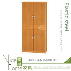 《奈斯家具Nice》129-05-HX (塑鋼材質)2.7×高6尺四門中二抽鞋櫃-木紋色