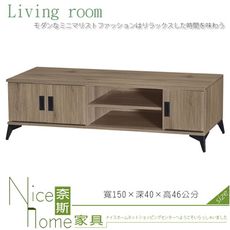 《奈斯家具Nice》193-8-HV 灰橡5尺電視櫃/木面