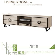 《奈斯家具Nice》433-11-HJ 萊斯6尺木面電視櫃/長櫃