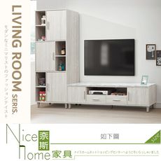 《奈斯家具Nice》363-34-HM 迪奧8.6尺L型電視櫃組