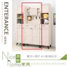 《奈斯家具Nice》018-05-HK 艾瑪莎2.6×6尺開放鞋櫃