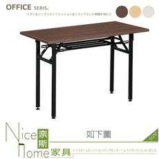 《奈斯家具Nice》592-01-HP 喬治4尺折疊會議桌/A型/胡桃/白橡/白