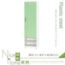 《奈斯家具Nice》116-08-HX (塑鋼材質)1.4尺單門下開放高鞋櫃-綠/白色