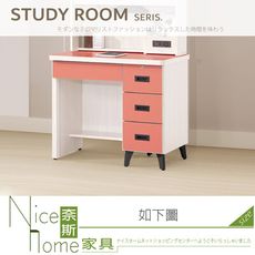 《奈斯家具Nice》078-04-HK 白/紅色3尺書桌/下座