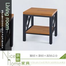 《奈斯家具Nice》349-006-HG 集層木小茶几(A37-1)