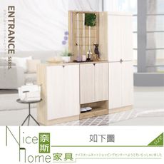 《奈斯家具Nice》668-02-HN 橫濱2尺白木紋雙色下開放鞋櫃/含屏風
