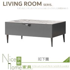 《奈斯家具Nice》450-01-HC 布倫丹灰面茶几