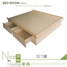 《奈斯家具Nice》010-01-HMB 5尺厚框四抽底/A020