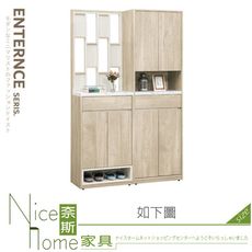 《奈斯家具Nice》496-04-HJ 艾琳4尺玄關組合鞋櫃/全組