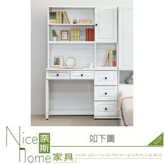 《奈斯家具Nice》008-06-HT 愛黛兒烤白3.7尺書桌/整組