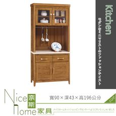 《奈斯家具Nice》308-3-HA 愛莉絲柚木3尺碗櫃組/含石面