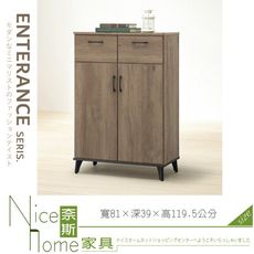 《奈斯家具Nice》048-01-HK 灰橡2.7尺鞋櫃