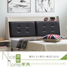 《奈斯家具Nice》471-1-HT 喬治淺橡木5尺床頭/皮面