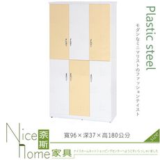 《奈斯家具Nice》136-05-HX (塑鋼材質)3.2×高6尺開門鞋櫃-鵝黃/白色