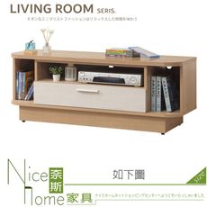 《奈斯家具Nice》304-04-HJ 喬圓4尺電視櫃/長櫃
