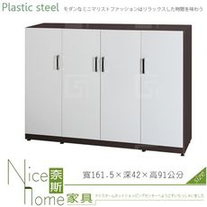 《奈斯家具Nice》138-12-HX (塑鋼材質)5.3尺隔間櫃/鞋櫃/下座-胡桃/白色