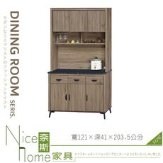 《奈斯家具Nice》051-01-HV 灰橡4尺白岩板收納櫃/餐櫃/全組