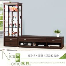 《奈斯家具Nice》35-4-HG 米堤胡桃L櫃