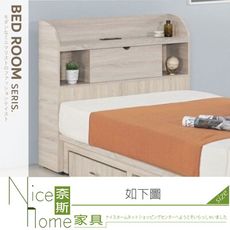 《奈斯家具Nice》013-02-HMB 3.5尺梧桐大床頭箱/A028