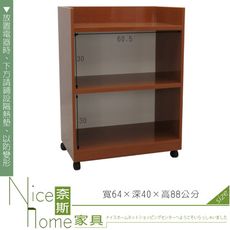 《奈斯家具Nice》258-04-HKM (塑鋼家具)2.1尺柚木碗盤櫃/餐櫃