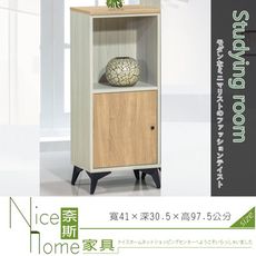 《奈斯家具Nice》854-8-HV 路易士白雪衫色1.3尺組合式書櫃