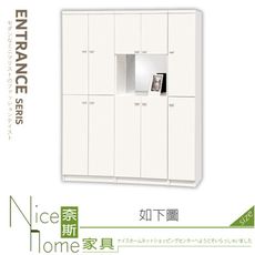 《奈斯家具Nice》539-01-HP 米洛斯5尺玄關組合鞋櫃