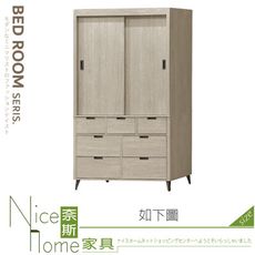 《奈斯家具Nice》190-05-HV 布來恩淺灰橡5×7尺推門衣櫥/衣櫃