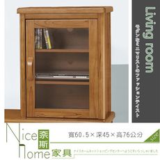 《奈斯家具Nice》207-4-HA 愛莉絲柚木2尺CD櫃