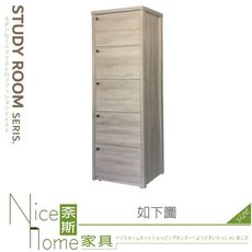 《奈斯家具Nice》022-03-HMB 2X6梧桐五門櫃/A050