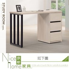 《奈斯家具Nice》748-04-HA 麥卡羅白榆木4尺書桌/鐵側板