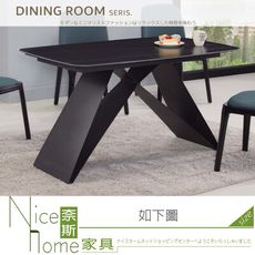 《奈斯家具Nice》841-04-HA 天然岩板石面造型長方桌(黑1030#)