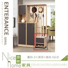 《奈斯家具Nice》019-07-HK 亞倫鞋櫃活動椅/坐鞋櫃