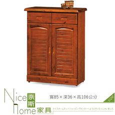 《奈斯家具Nice》857-3-HF 正樟木3尺鞋櫃