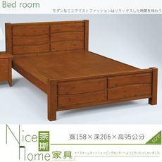 《奈斯家具Nice》450-2-HT 新瑪莎5尺雙人床